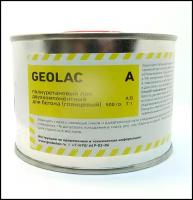 Полиуретановый двухкомпонентный защитный лак GEOLAC (глянцевый) для бетона - 500 г