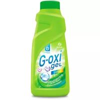 Пятновыводитель Grass G-OXI gel color, 500 мл