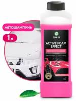 Grass Активная пена для бесконтактной мойки Active Foam Effect 1 кг 1 л