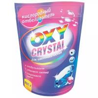 Кислородный отбеливатель Selena Oxy crystal для цветного белья, 600 г 2102793