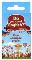 Do you speak English? Yes, I do. Игра 