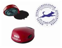 Colop Stamp Mouse R40 карманная оснастка для печати диметр 40мм (чили)