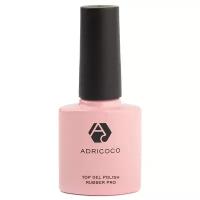 ADRICOCO Верхнее покрытие Top Gel Polish Rubber Pro без липкого слоя, 8 мл, прозрачный