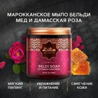 Zeitun Марокканское мыло бельди для сухой кожи Мед и Дамасская роза, густое мыло для бани, увлажняющее, натуральное, черное мыло, мыло банное 250мл