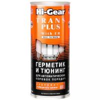 Герметик для ремонта автомобиля Hi-Gear Trans Plus with ER HG7015, 444 мл