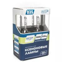 Ксеноновые лампы MTF Light D3S, ACTIVE NIGHT +30%, 3100lm, 5000K, 35W, 42V, 2шт