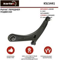 KORTEX KSL5441 Рычаг пер. подв. нижн. L