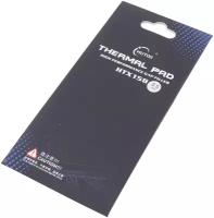 Термопрокладка 85x45х0.5 мм HUTIXI Thermal Pad HTX158 15.8 Вт/(м*К)