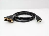 Кабель переходник HDMI to DVI 1.8м