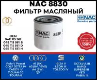 Фильтр масляный SKODA: Fabia III (14~), Kodiaq (17~), Octavia III (13~), Rapid (15~), Superb (3V) (15~), Yeti (5J, 5L) (13~), VOLKSWAGEN: Golf VI, Golf VII, Jetta VI, Passat (3G2, 3G5), Polo V, Polo VI, Scirocco III, Tiguan I, Tiguan II, Touran, AUDI, SEAT 8830