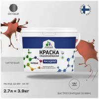 Краска акриловая Malare Professional фасадная матовая кирпичный 2.7 л 3.9 кг