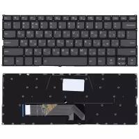 Клавиатура для ноутбука Lenovo Yoga 530-14IKB черная с подсветкой