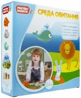 1toy Растем вместе игра настольная 