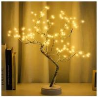 Дизайнерская светодиодная лампа Дерево/ светящееся дерево/ лампа настольная/ светильник настольный/ светильник декоративный/ декоративная лампа