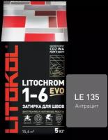 Цементная затирка Литокол LITOKOL LITOCHROM 1-6 EVO LE.135 Антрацит, 5 кг