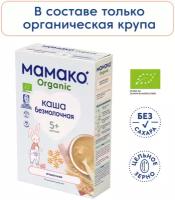 Каша безмолочная MAMAKO ORGANIC Ячменная с 5 мес