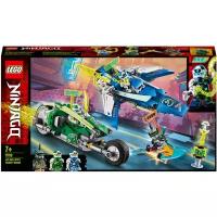 Конструктор LEGO Ninjago 71709 Скоростные машины Джея и Ллойда, 322 дет