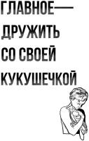 Постер / Плакат / Картина Кукушка 60х90 см в подарочном тубусе