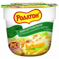 Роллтон Пюре картофельное со вкусом томленой курочки с сыром, 40 г