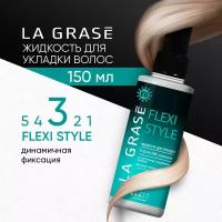 La Grase Жидкость для укладки волос Flexi Style, сильная фиксация