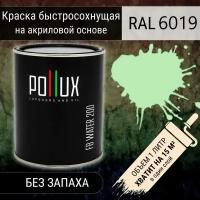 Краска акриловая полуглянцевая для стен быстросохнущая без запаха Pollux FB200 для дерева, МДФ, вагонки, бруса, бревна, декоративной штукатурки / для наружных и внутренних работ / укрывная, износостойкая, объем 1л, цвет бело-зелёный (RAL 6019)