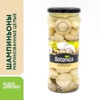 Грибы шампиньоны маринованные целые, Botanica, 580 мл