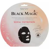 Shary Black Magic питательная маска Total nutrition