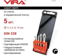 Набор сверл по стеклу и керамике 5 шт. VIRA 550108