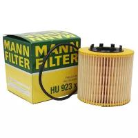 MANN-FILTER Масляный фильтроэлемент без металлических частей MANN HU923X