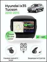 Магнитола для Hyundai ix 35/Tucson 2010-2015, 8 ядерный процессор 3/32Гб ANDROID 11, IPS экран 9 дюймов, Carplay, автозвук DSP, Wifi, 4G