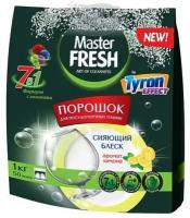 Порошок Master Fresh для посудомоечных машин 7в1