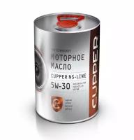 Синтетическое моторное масло CUPPER NS Line 5W-30