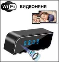 Домашняя видеоняня Wi Fi DESIGN с мобильным приложением, запись на карту памяти