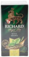 Чай зеленый Richard Royal Melissa в пакетиках