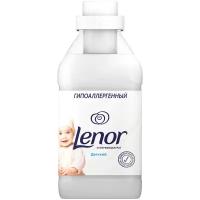 Lenor Концентрированный кондиционер для белья Детский