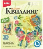 Квиллинг-панно Lori 3D 