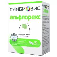 Симбиозис Альфлорекс капс., 247 мг, 30 шт., 1 уп