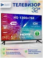 Телевизор SSMART 32F20 32