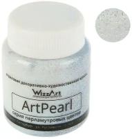 Краска акриловая ArtPearl, голографическое/серебро, 80мл Wizzart