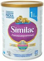 Смесь Similac 1 Гипоаллергеный с 0 месяцев 750г