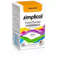 Краска Simplicol Expert для окрашивания ткани, желтая, 150г