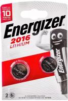 Батарейки литиевые ENERGIZER Lithium CR2016, 2 шт