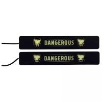 Дневные ходовые огни Luazon Home Dangerous