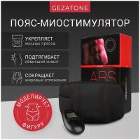 Gezatone, Пояс миостимулятор для пресса, электростимулятор для мышц, Abdominal M10