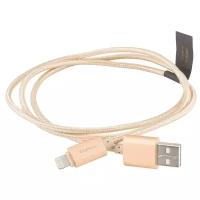 Кабель Rombica Digital Gold USB - Lightning