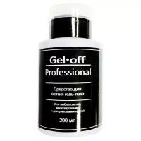 Средство для снятия гель-лака Gel*offProfessional 200 мл помпа 1500164