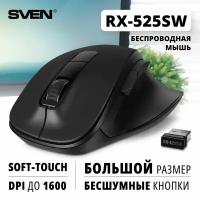 Мышь беспроводная Sven RX-525SW (черный) (SV-021849)