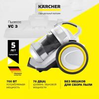 Пылесос Karcher VC 3 (1.198-053.0)