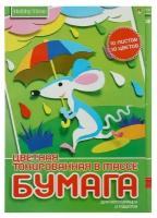 Альт Бумага цветная двухсторонняя А4, 10 листов, 10 цветов «Альт. Hobby time», тонированная, микс