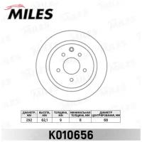 Диск тормозной MILES K010656 задний